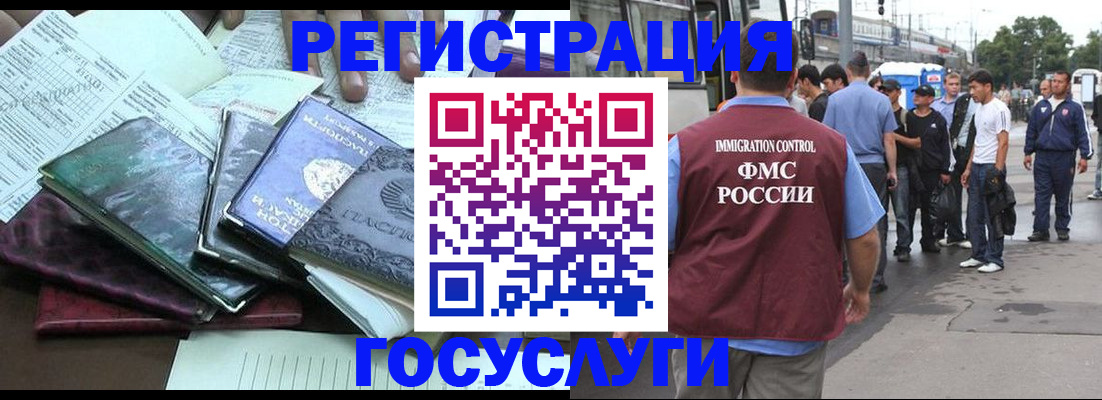регистрация для дет. сада в Козельске