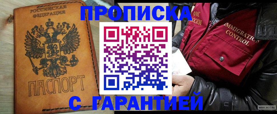 найти адрес прописки в Козельске