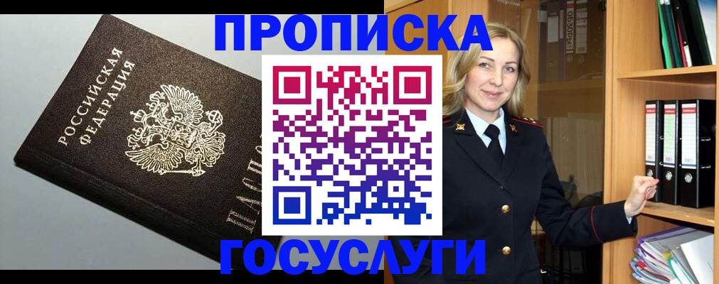 регистрация для школы в Козельске