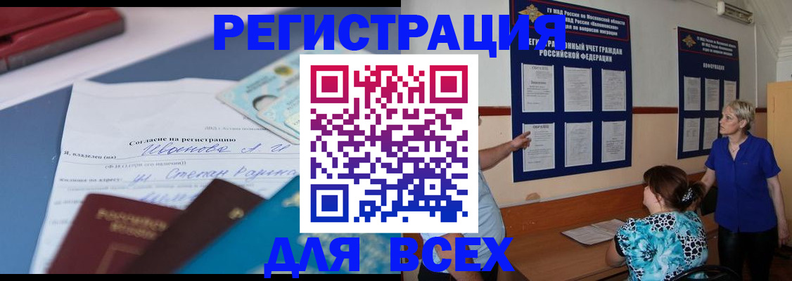 регистрация для школы в Козельске