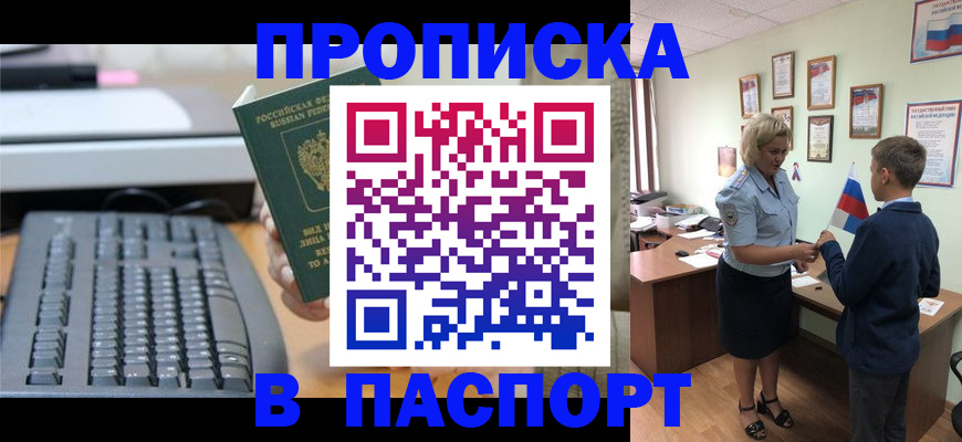 временная регистрация госуслуги в Козельске