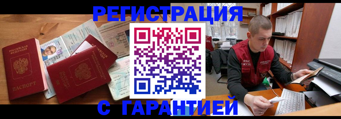 прописка для военкомата в Козельске