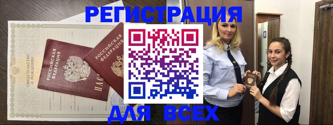 найти адрес прописки в Козельске